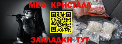 первитин Дубна