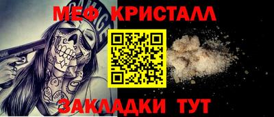 трава Донецк