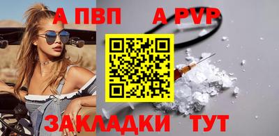 трава Донецк