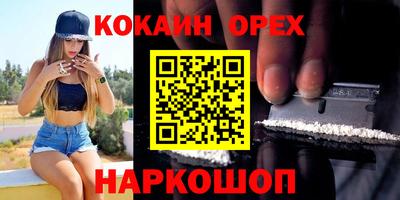 трава Донецк