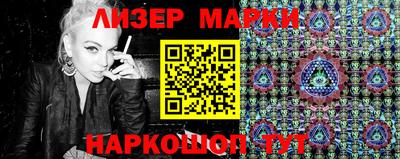 трава Донецк