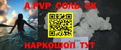 кокаин премиум Донской