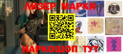 трава Донецк