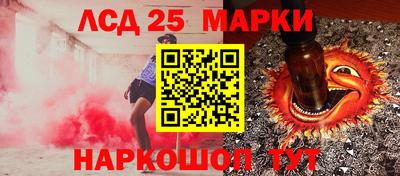 трава Донецк