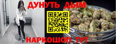 трава Донецк