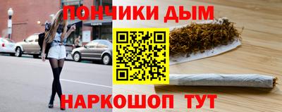 трава Донецк