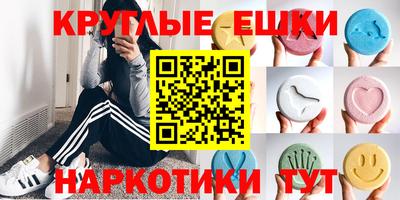 трава Донецк