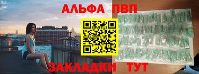 первитин Дубна