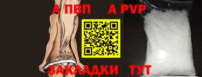 трава Донецк
