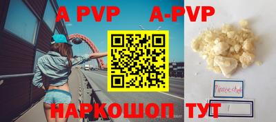 кокаин премиум Донской