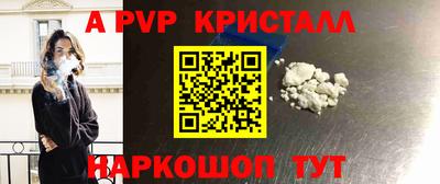 трава Донецк