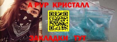 трава Донецк