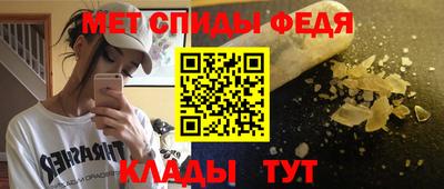 первитин Дубна