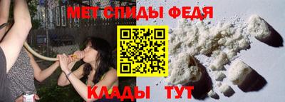 первитин Дубна