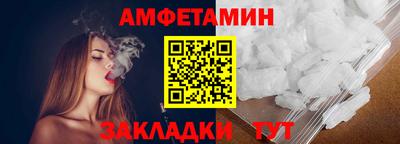 трава Донецк