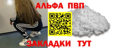 первитин Дубна