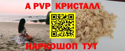 кокаин премиум Донской
