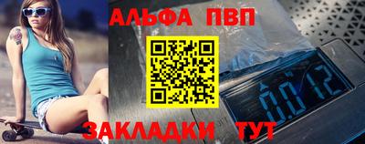 трава Донецк