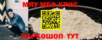 трава Донецк