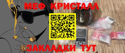 первитин Дубна