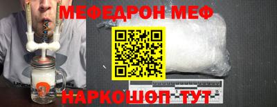 первитин Дубна