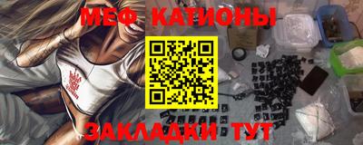 трава Донецк