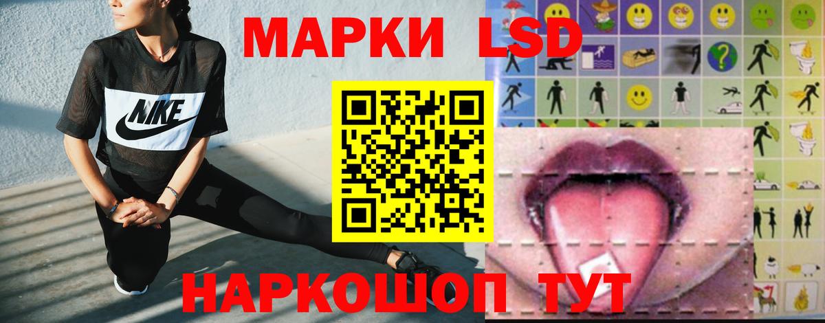 Лсд 25 экстази кислота  Вход с VPN  Лсд 25 экстази кислота  Малоярославец 