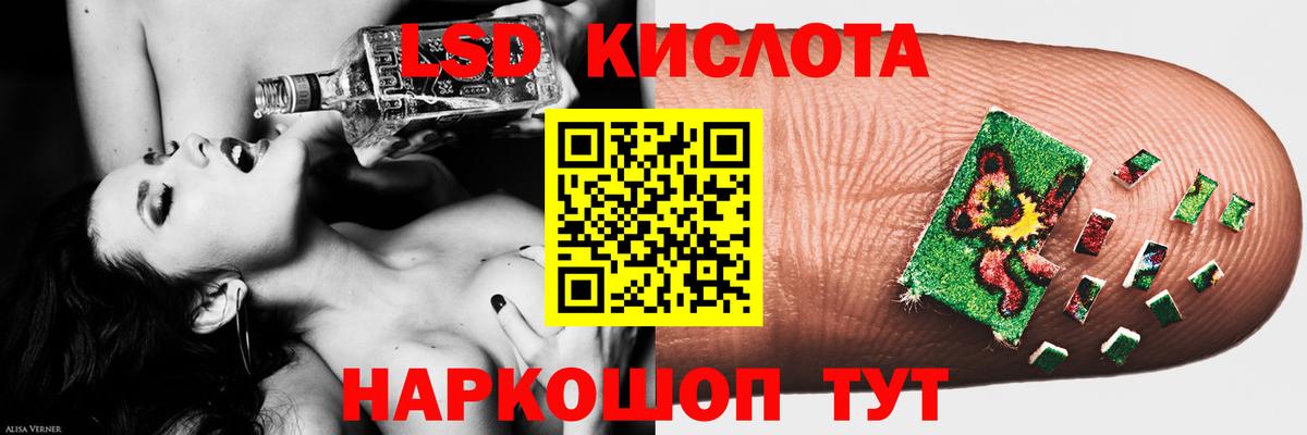 ЛСД экстази ecstasy Малоярославец