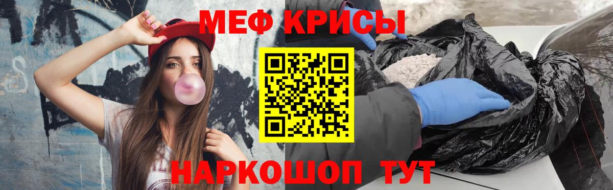Меф 4 MMC  Меф mephedrone  Вход с VPN  мега   Малоярославец  МЕФ  МЕФ 