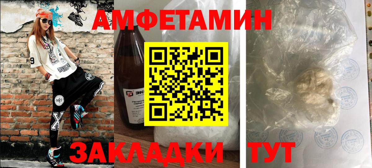 Метамфетамин витя Малоярославец