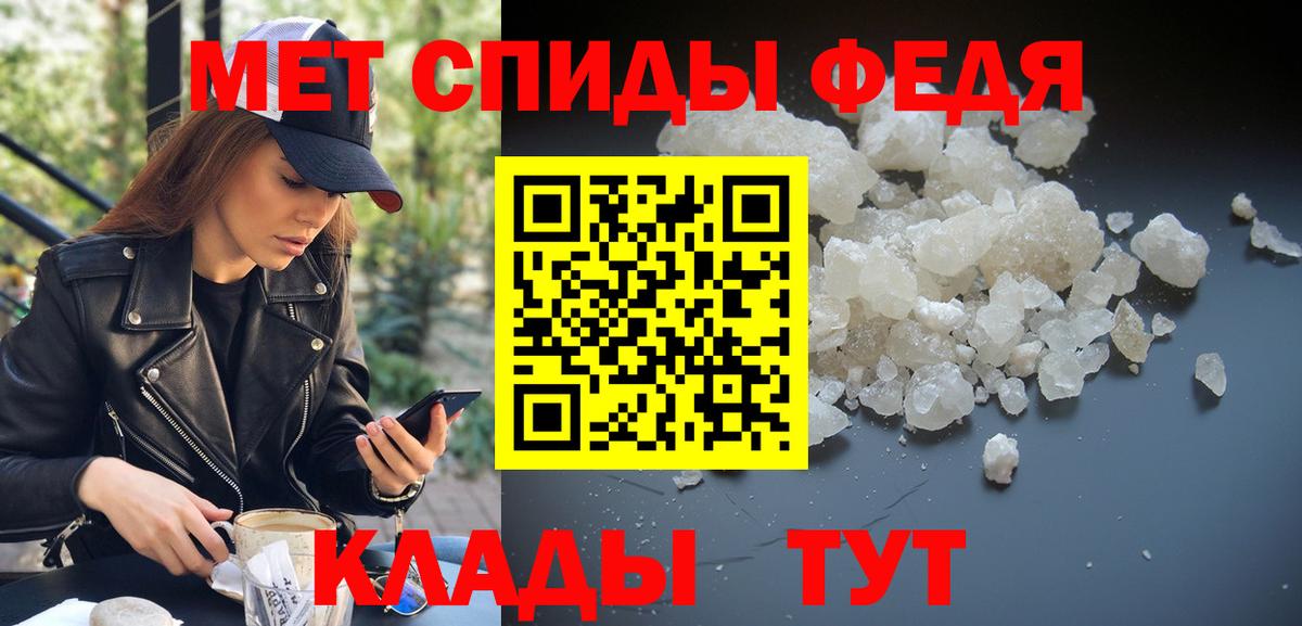 Малоярославец  МЕТАМФЕТАМИН пудра  Вход с VPN  МЕТАМФЕТАМИН пудра 