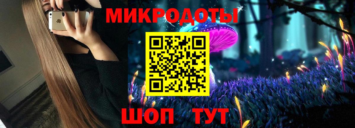 как найти закладки  Вход с VPN  Малоярославец  Псилоцибиновые грибы мицелий 