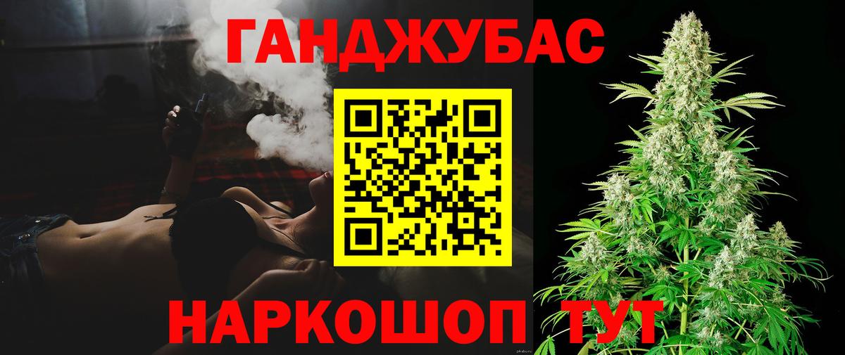 Канабис Amnesia  Конопля Amnesia  Вход с VPN  Малоярославец  Бошки Шишки семена 