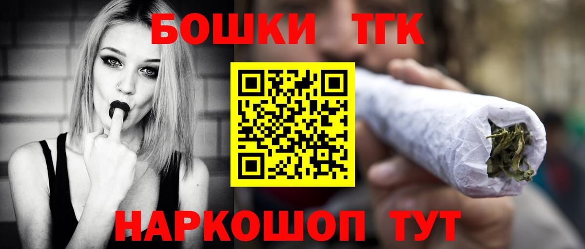 Каннабис White Widow Малоярославец